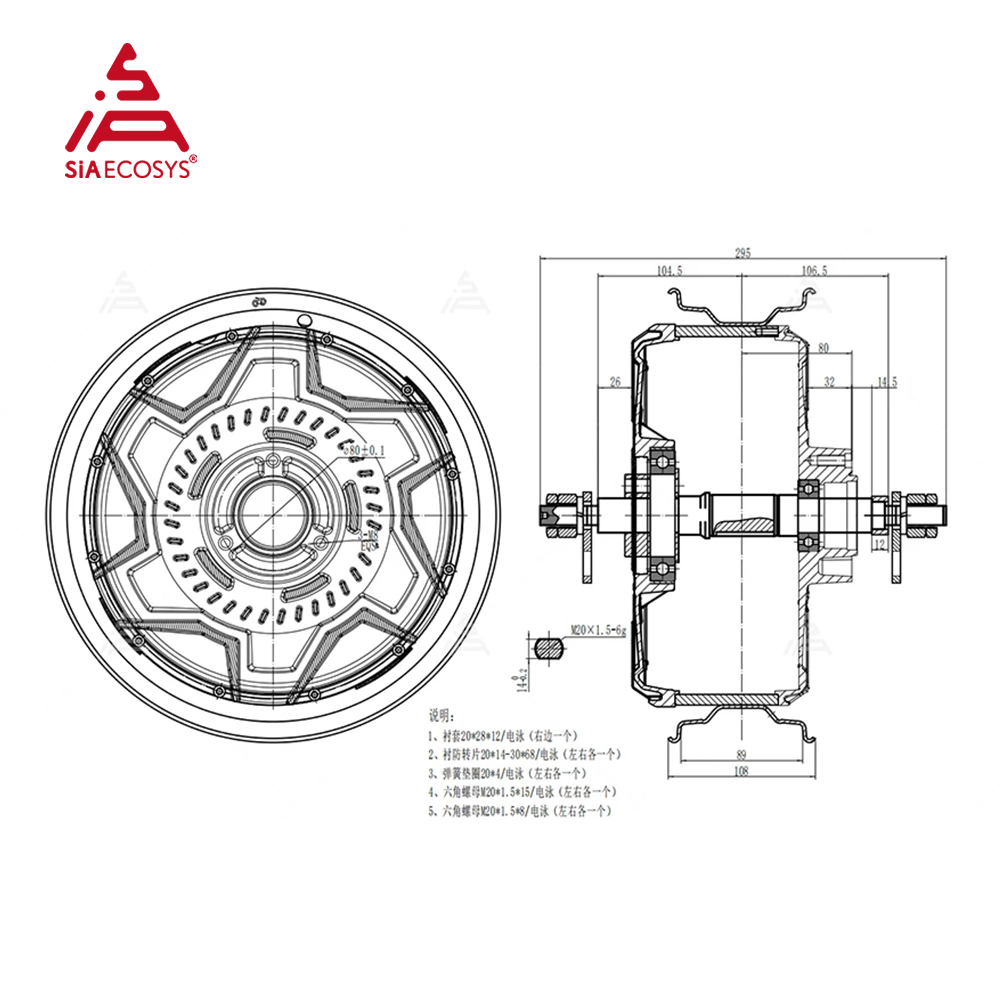 12000W Electric Motorcycle Hub Motor - QS MOTOR 12x3,5 pouces QS260 70H